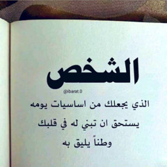 Abdulhak Ahmed Allhfizy