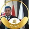 الصاوي للاستشارات القانونية