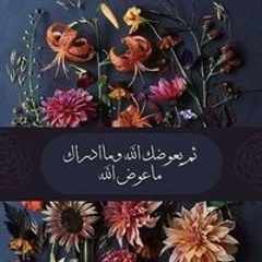 قران