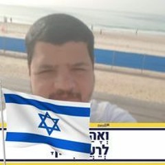 עידן אבינועם