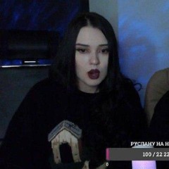 шлепа деймур