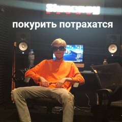icysl!me