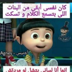 نرمينا نرمينا نرمينا