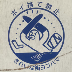 タムラヨシアキ