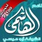 ماجد الهاشمي
