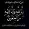 Amany Hamed