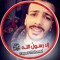 الحاج احمد