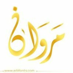 Amira Abou Elnaga Elamary