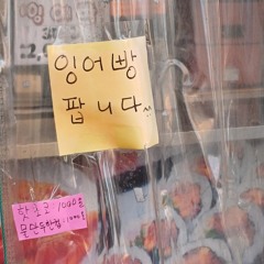 싸클망령