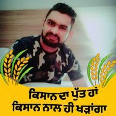 Gurjant Bal