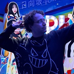 DJ!AIR