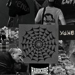 Izoomrud • А ми з тобою не пара
