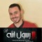 اسماعيل فتحى