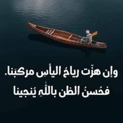 زامل البأس من ربنا(M4A_128K).m4a