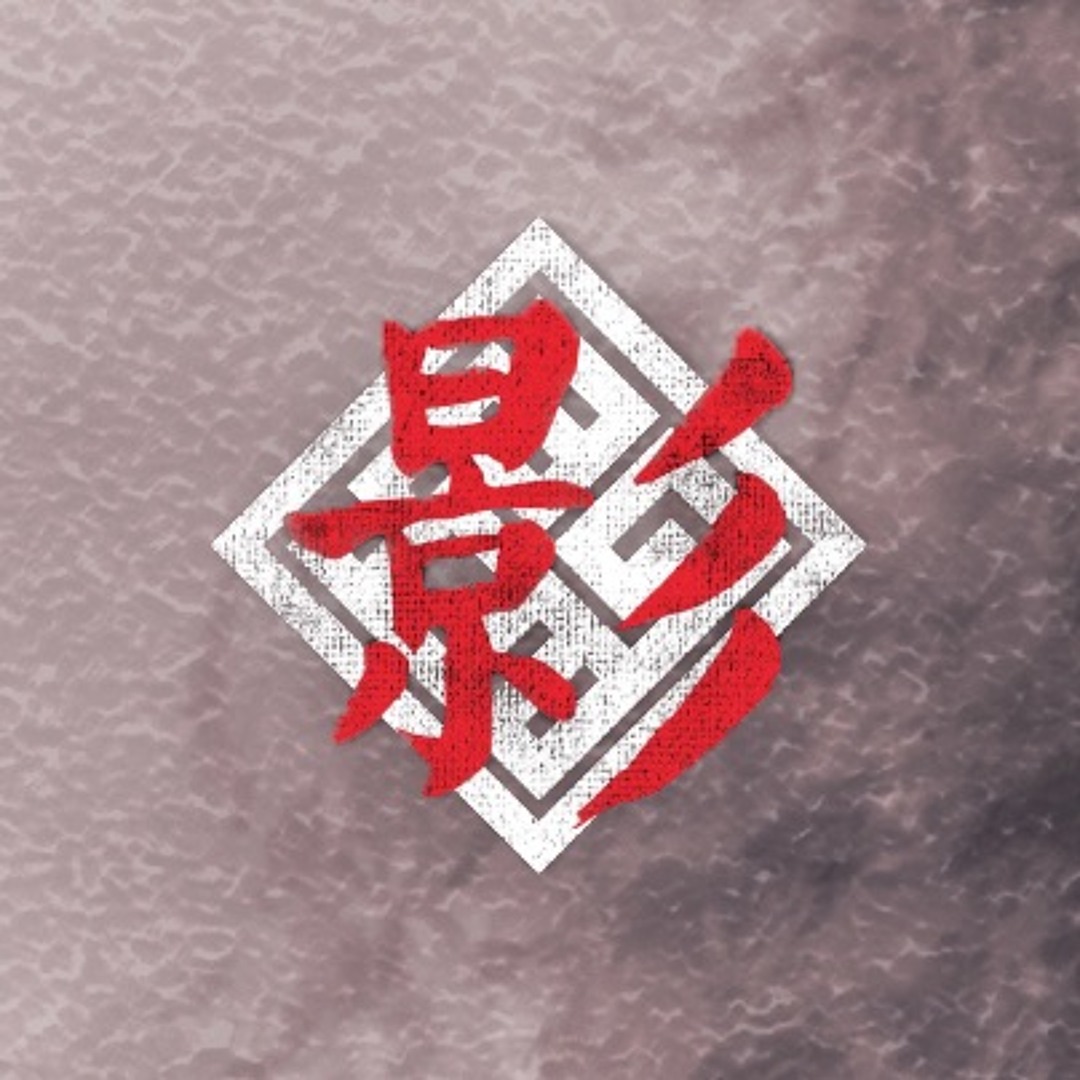 Kage’s avatar