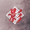 Kage