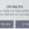 선호