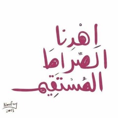 آية شوشة