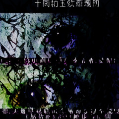 snuff film