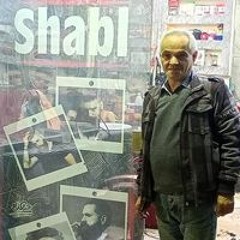 جمال شبل جمال شبل