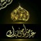 Amr Deep