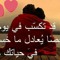 molan faid