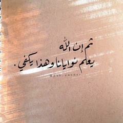 سندس محمد