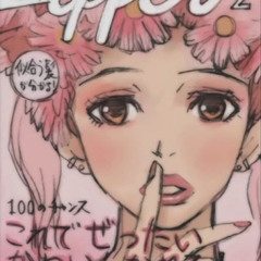 Stream Warukko Listen To トラさんと狼さん Playlist Online For Free On Soundcloud