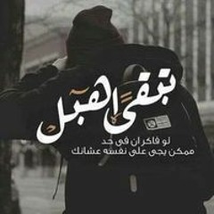 Ahmed Khalaf