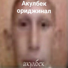 Akylbek original