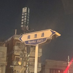 amyko