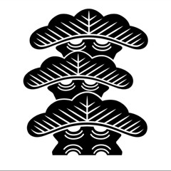 三階松