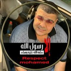 Ahmed Mostafa