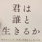 三松