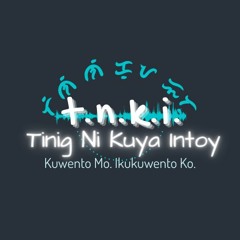 Tinig Ni Kuya Intoy