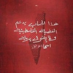 Mostafa Atef