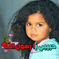 Eman ElAsaily