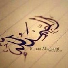 عبد الرازق ممدوح