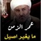 Reda Reda