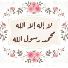El Kahf ElMenshawy سورة الكهف - المنشاوي