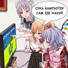 wannakms