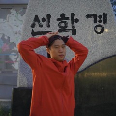 황성민