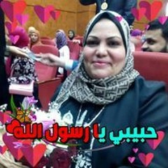 ام نهي زهران