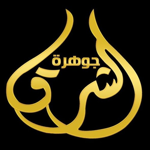 الجزء 11 من القرآن الكريم _ تلاوة حدر سريعة طريقة الزمزمة  لتسهيل مراجعة _ القارئ ره نجده رآزاد مجيد
