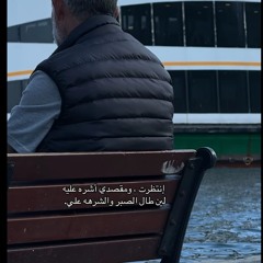 ابو سعود 🤍