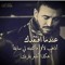 بتو حشني