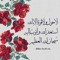 Bassant Hisham
