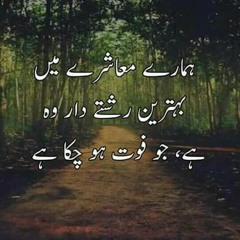 noor jahan