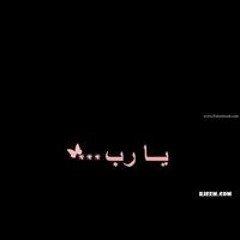ابو محمد فرج بدر