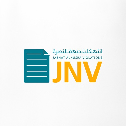 انتهاكات جبهة النصرة JNV’s avatar